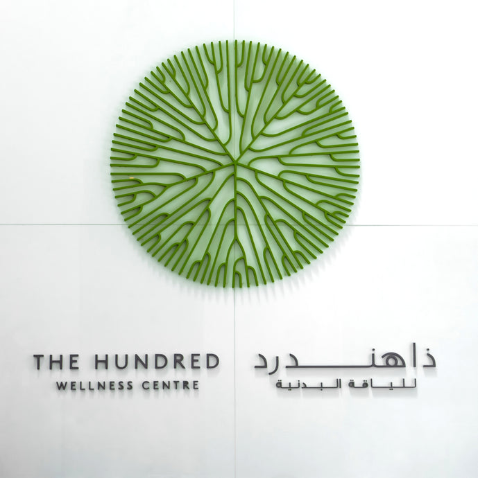 THE HUNDRED WELLNESS CENTER | A CREATIVE APPROACH TO WELLNESS